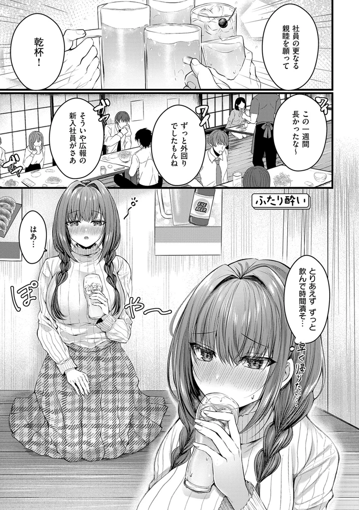 104ページ目