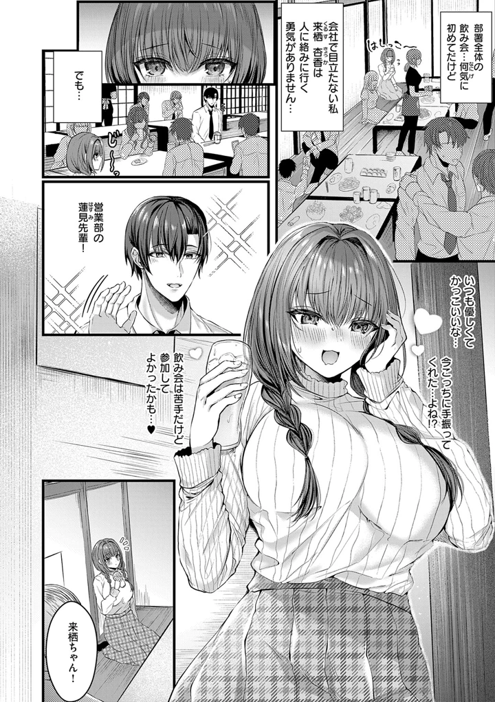 105ページ目