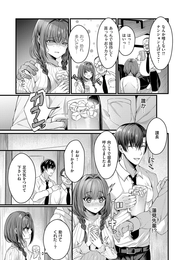 106ページ目
