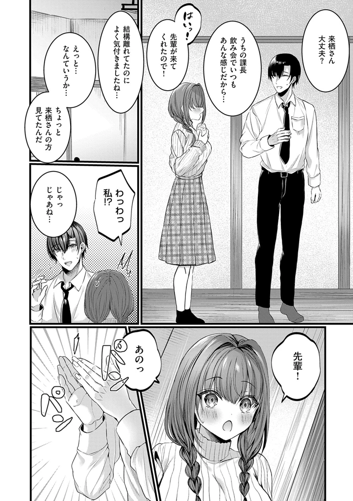 107ページ目