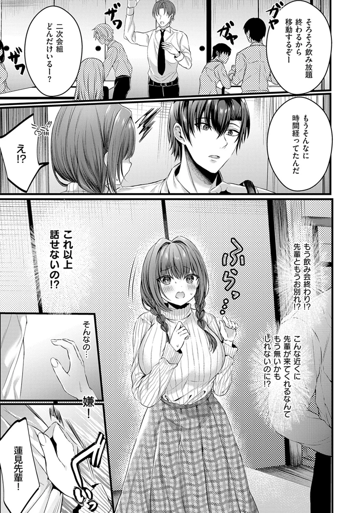 108ページ目