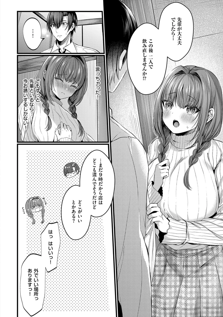 109ページ目