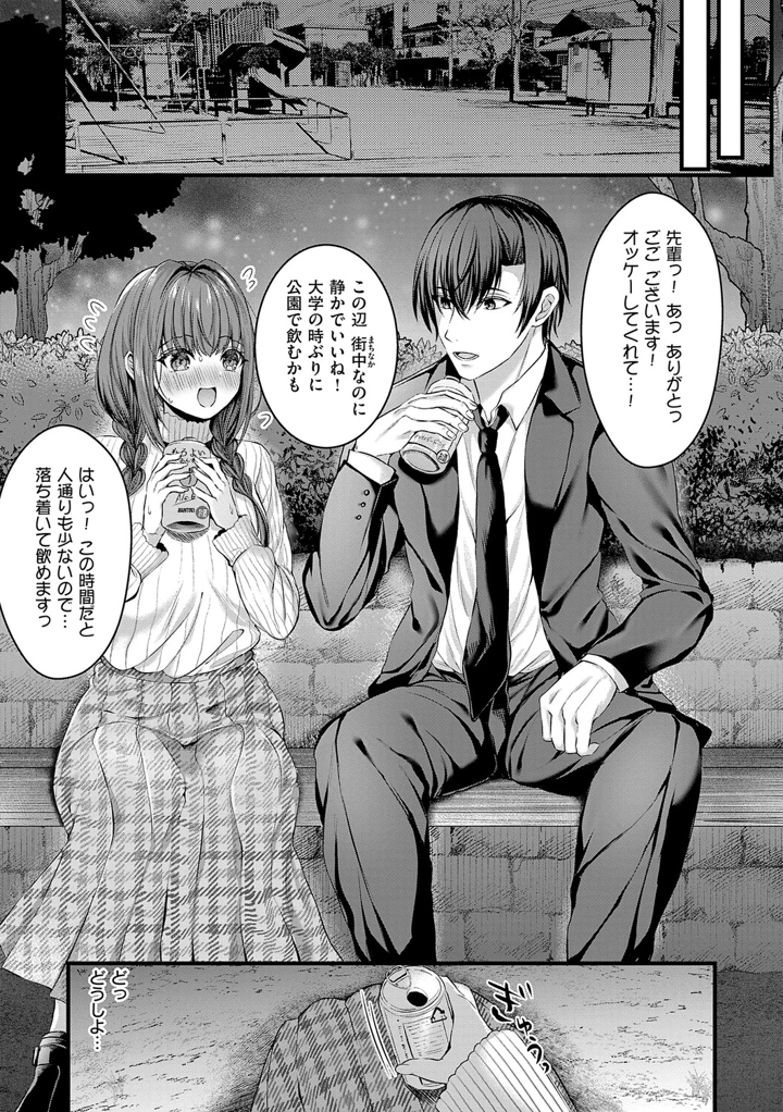 110ページ目