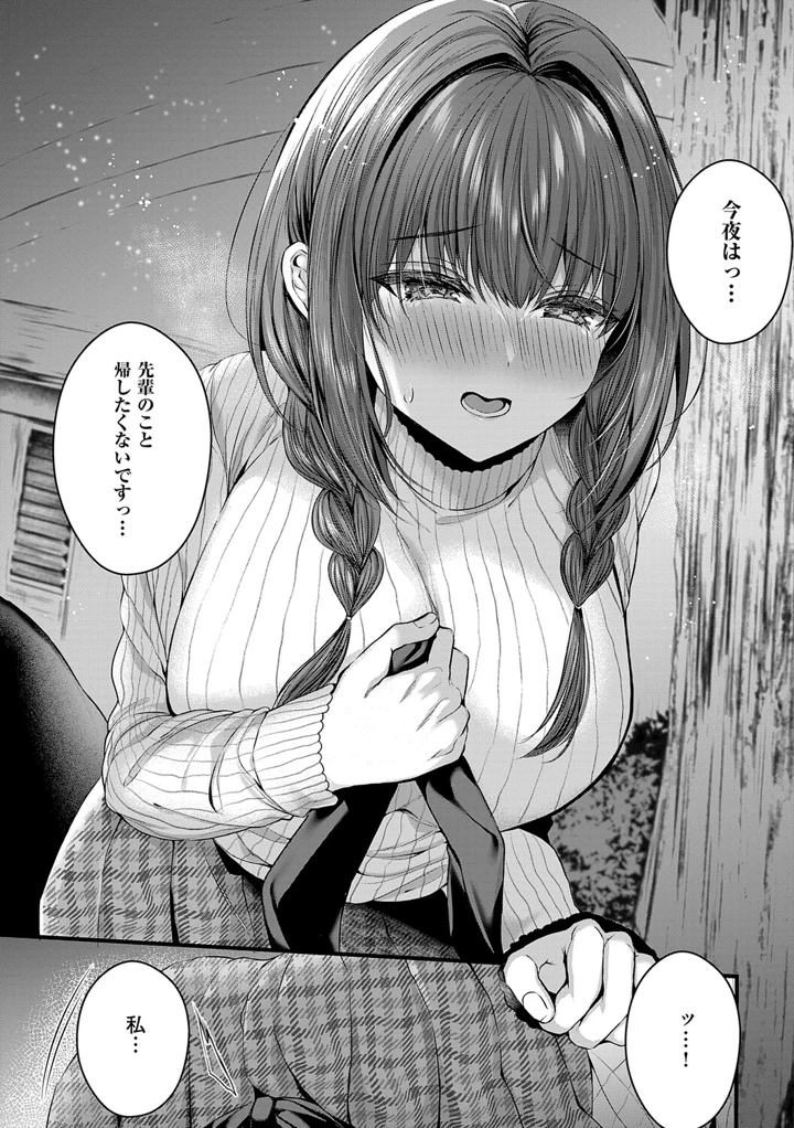 113ページ目
