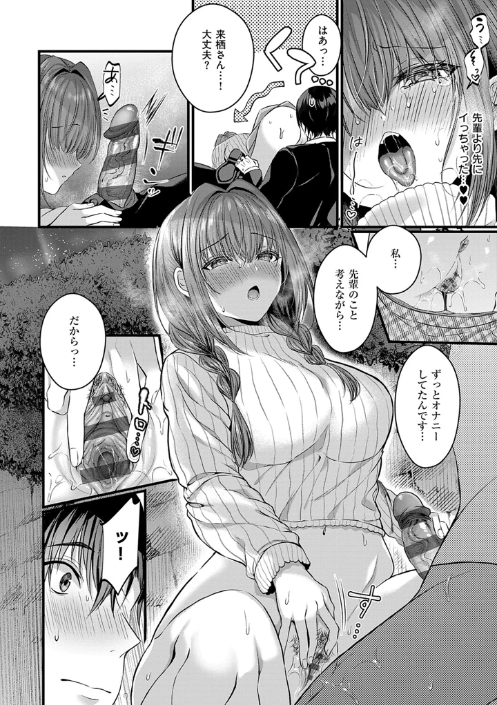 119ページ目