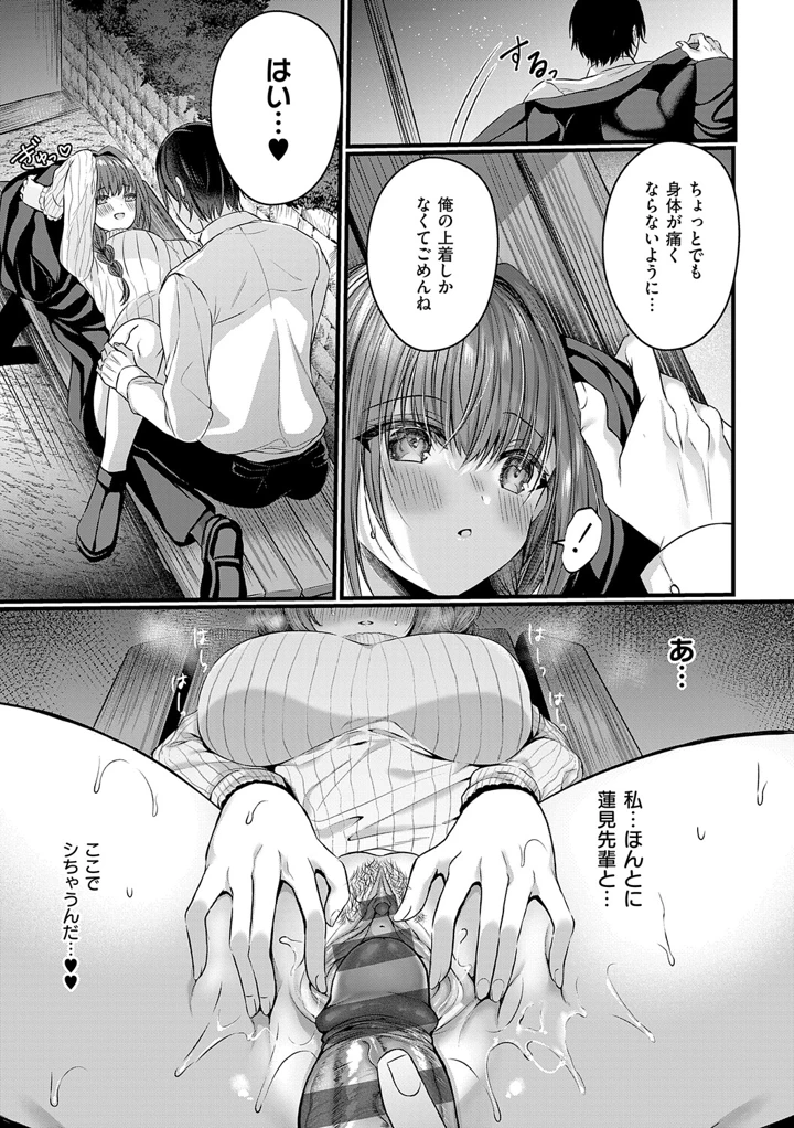 120ページ目