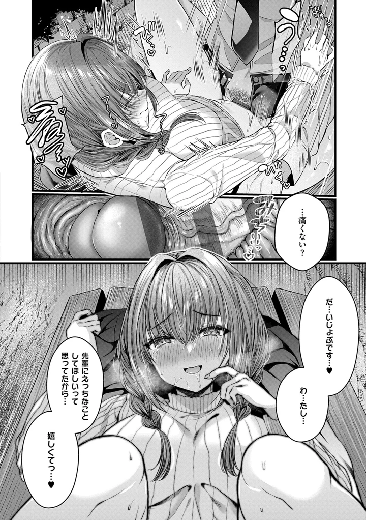 121ページ目