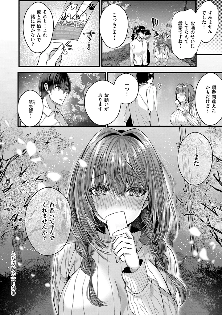 129ページ目