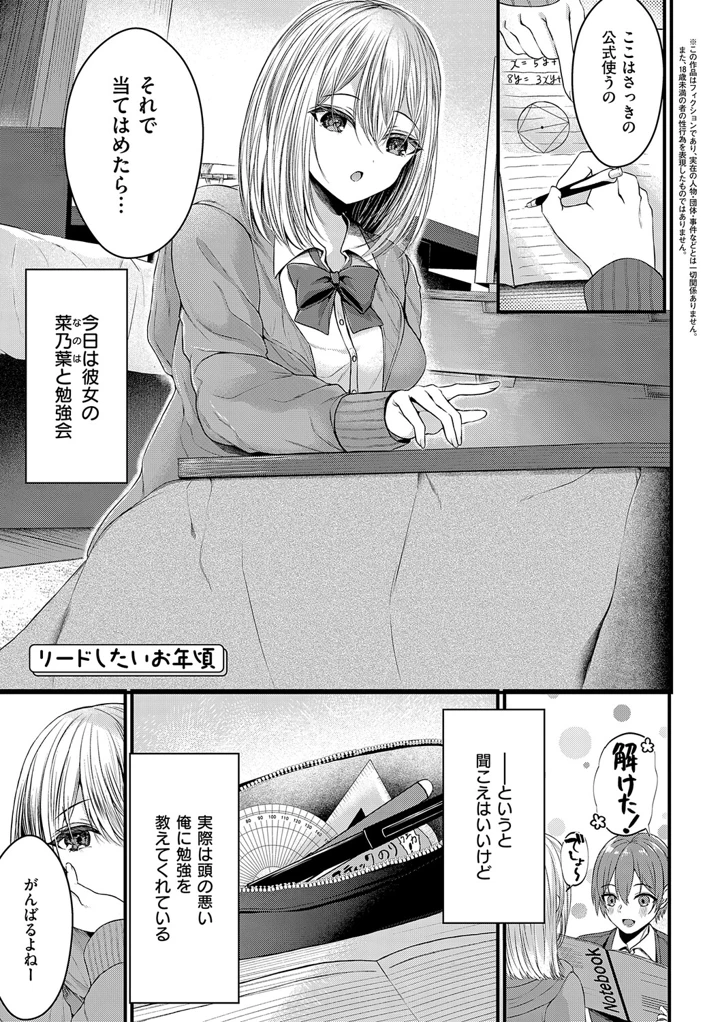 130ページ目