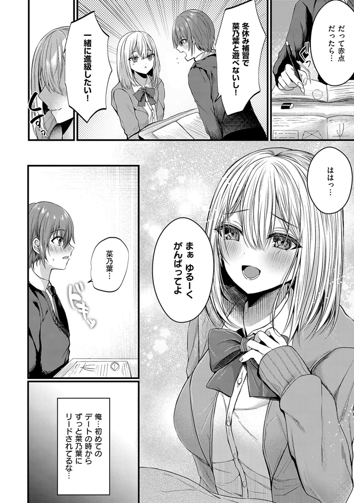 131ページ目