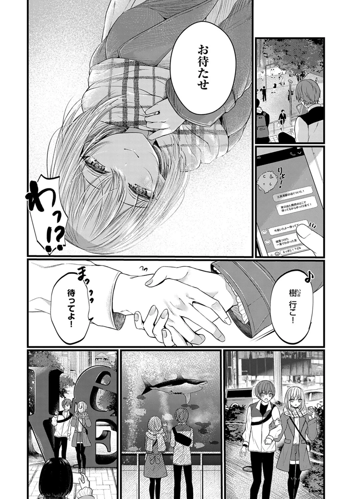 132ページ目