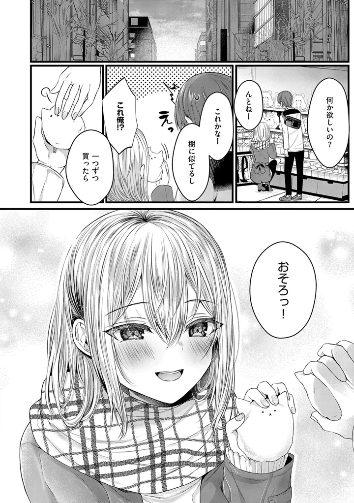 133ページ目