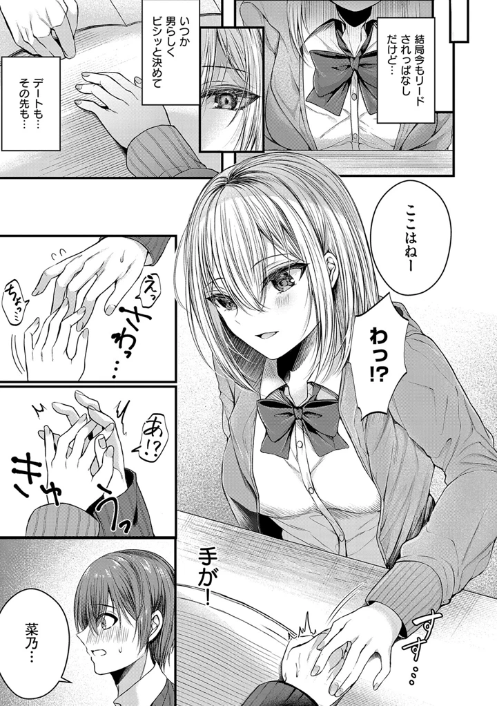 134ページ目