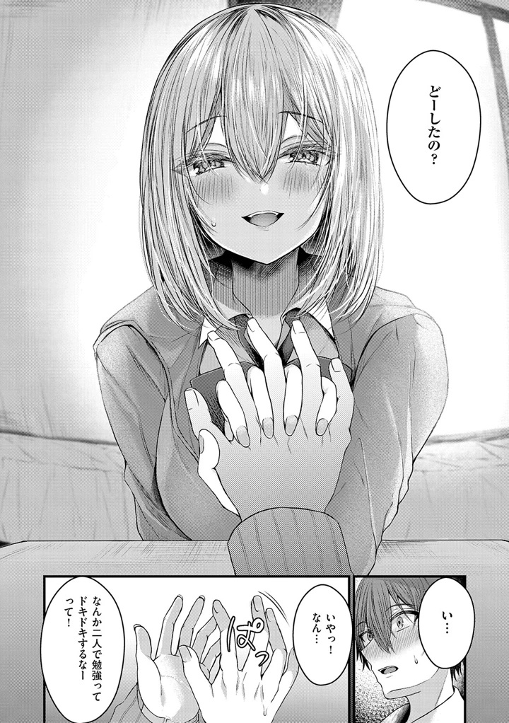 135ページ目