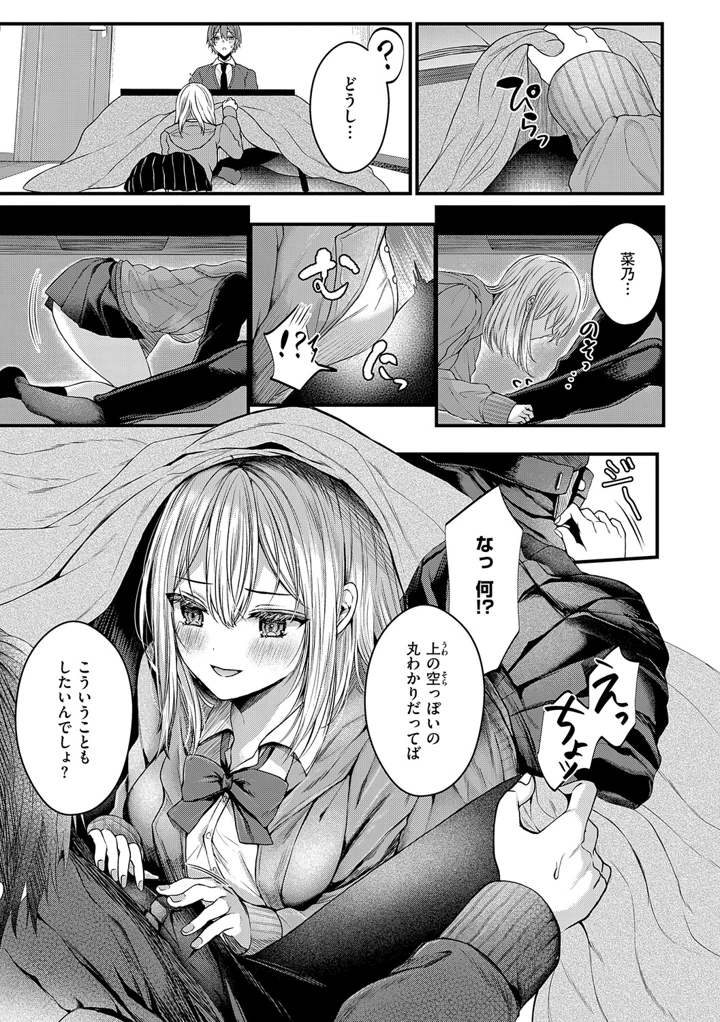 136ページ目