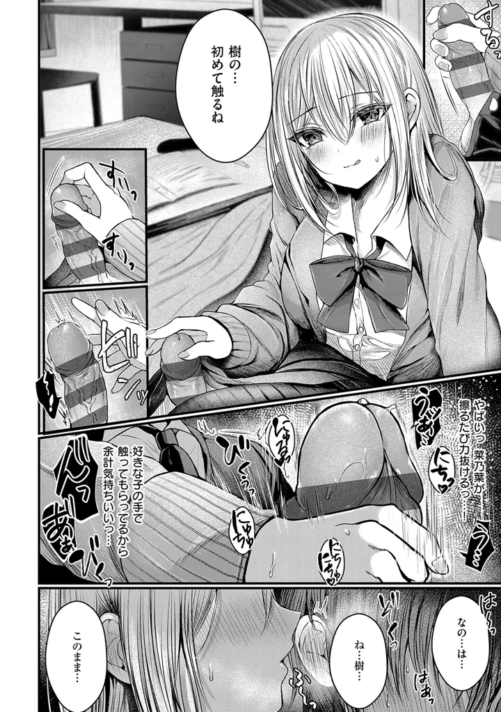 137ページ目