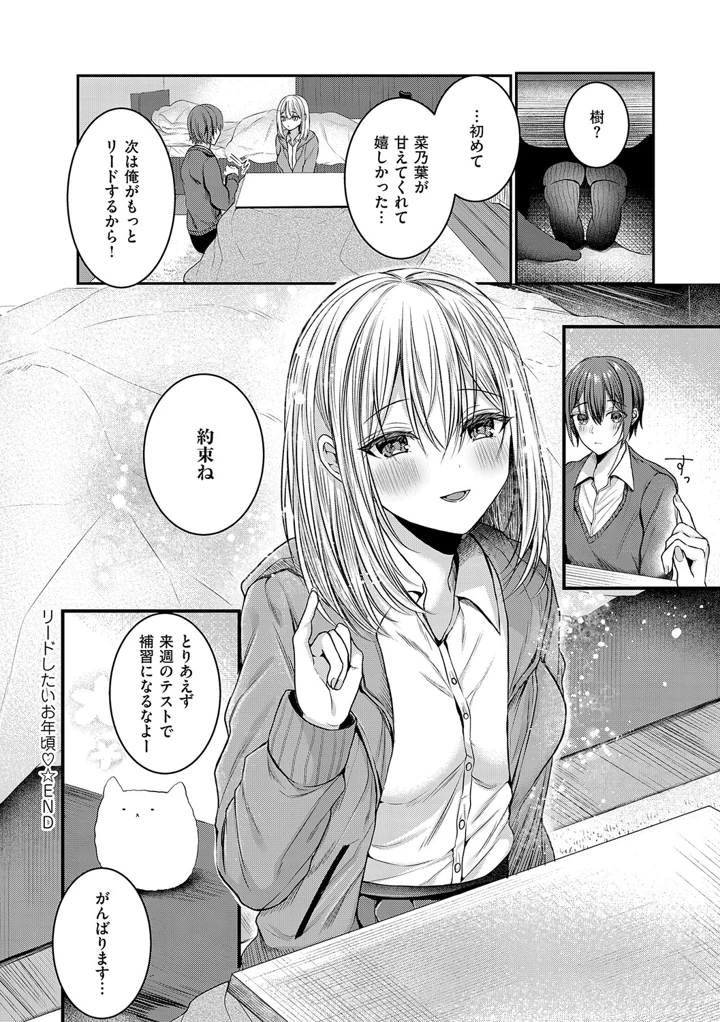 155ページ目