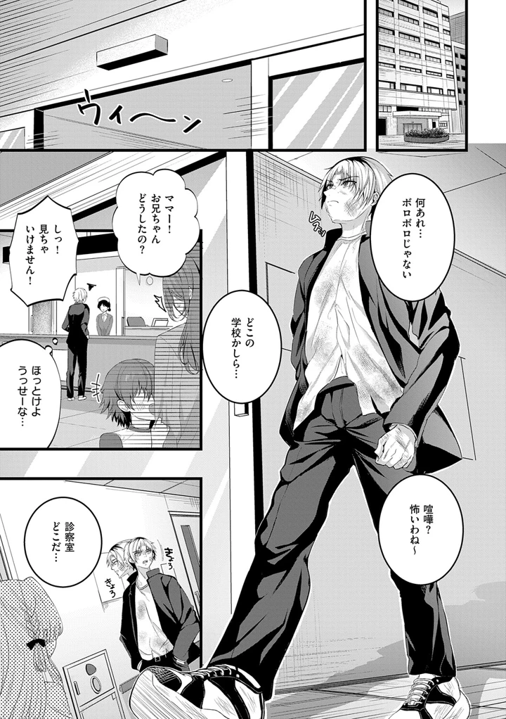 158ページ目
