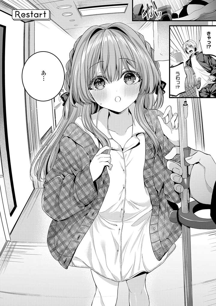159ページ目
