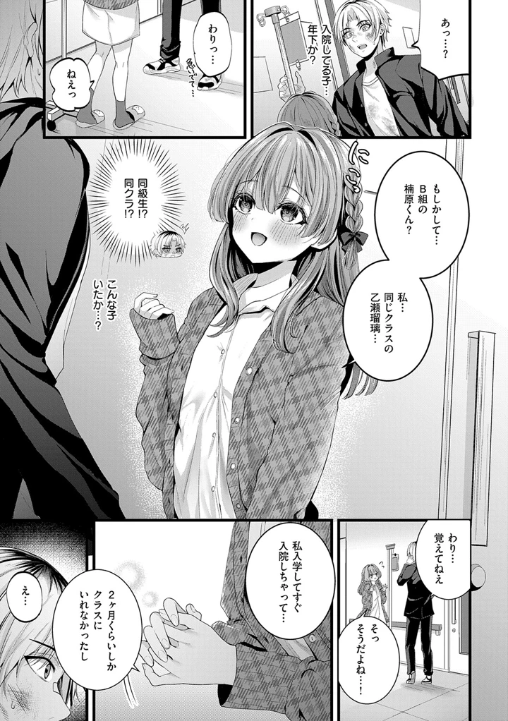 160ページ目