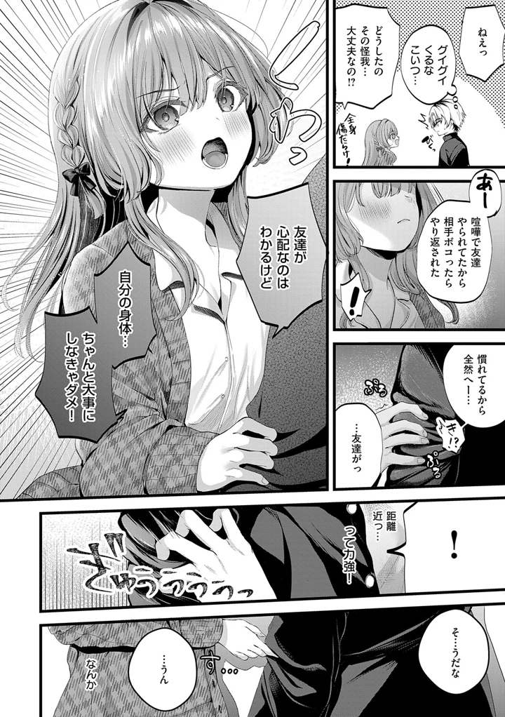 161ページ目