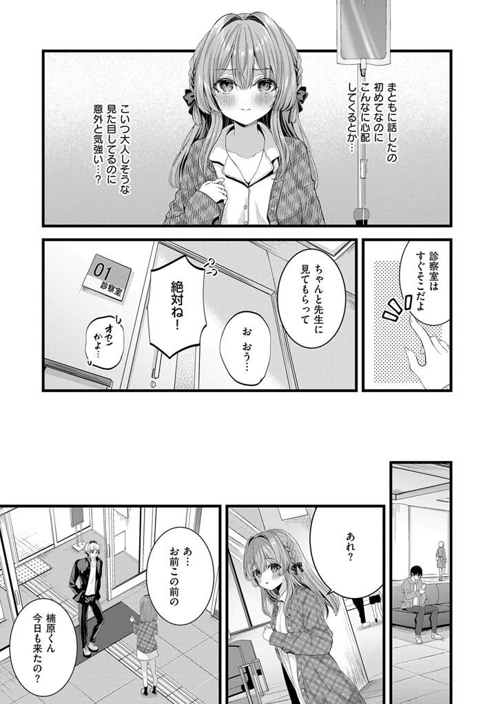 162ページ目
