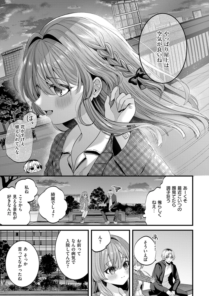 164ページ目