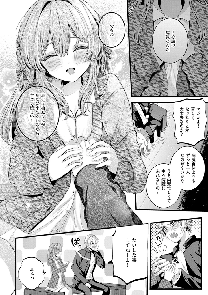 165ページ目