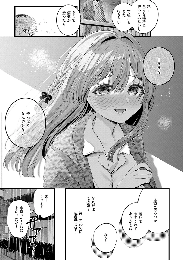 166ページ目