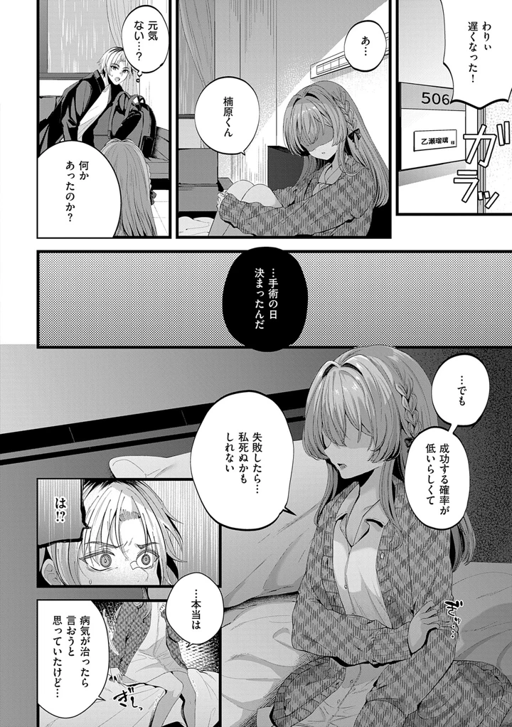167ページ目