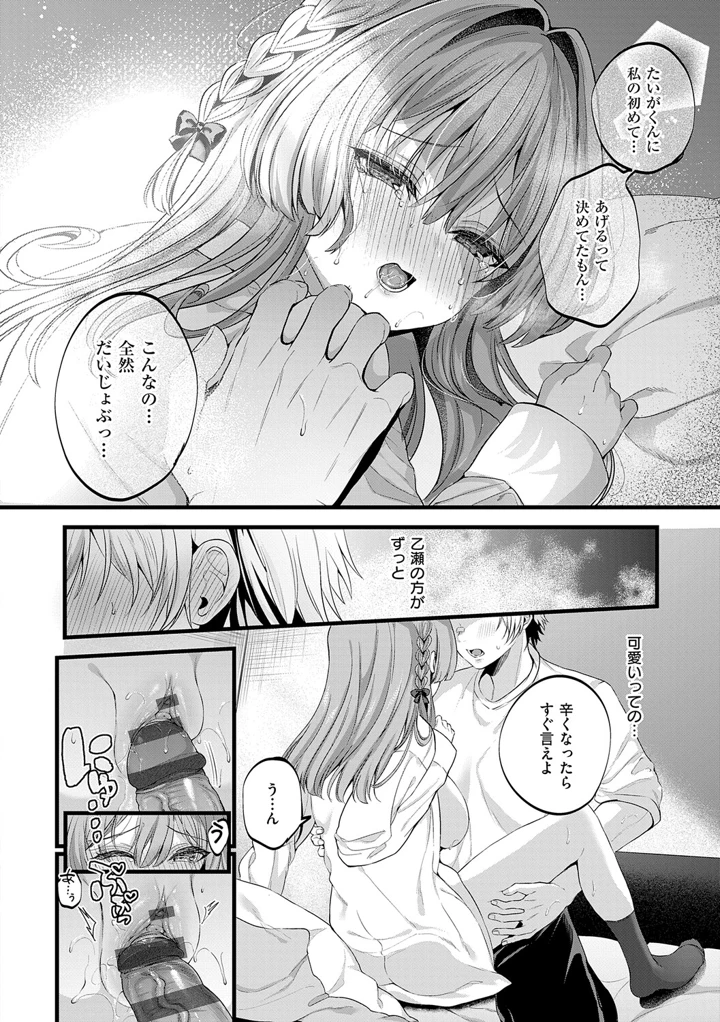 177ページ目