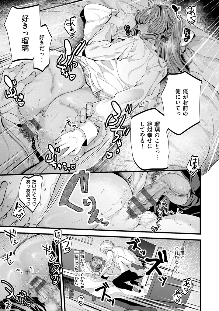 182ページ目