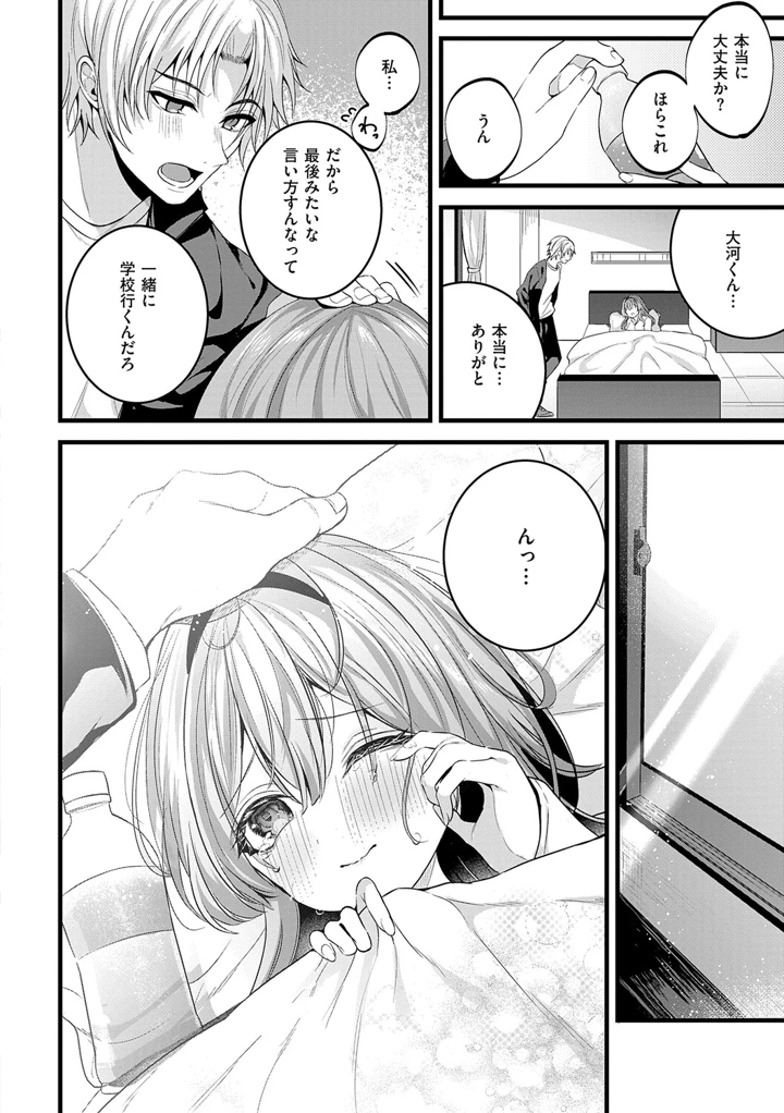 185ページ目