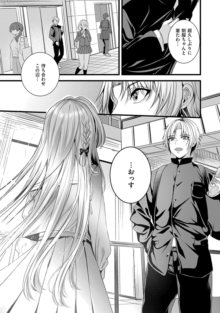 186ページ目