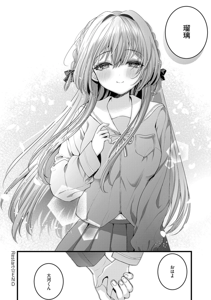 187ページ目