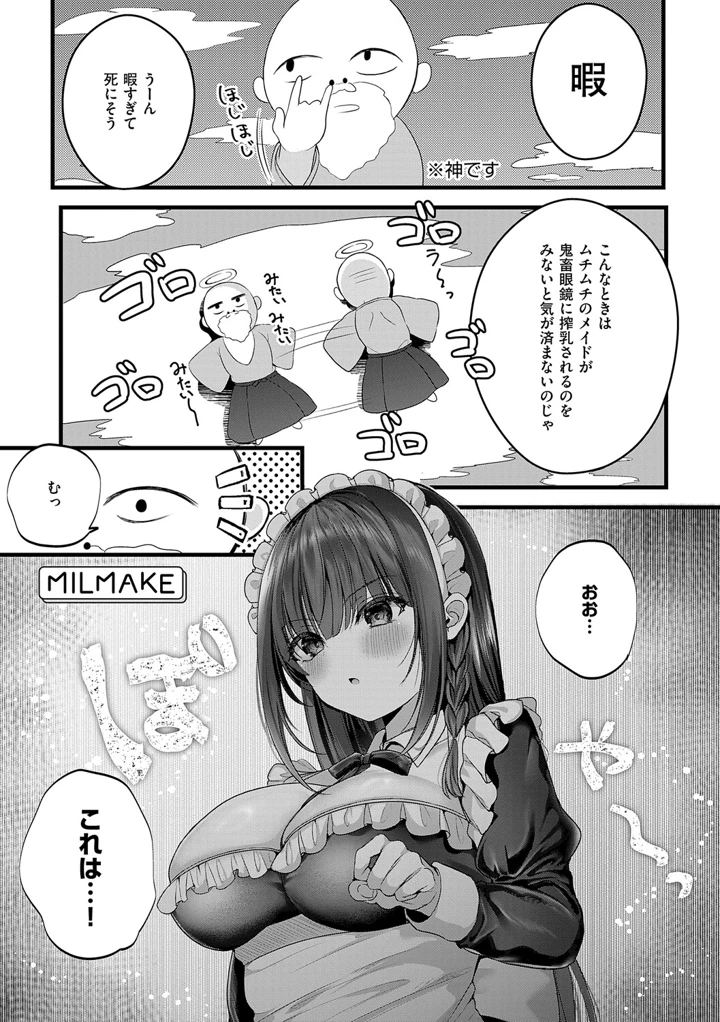 188ページ目