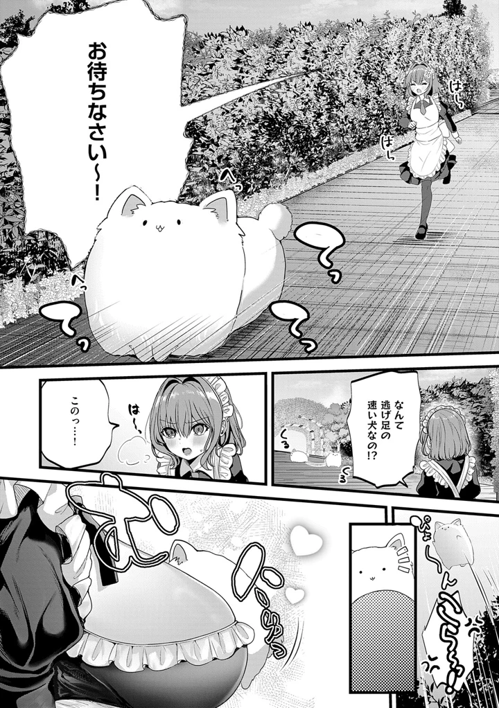189ページ目