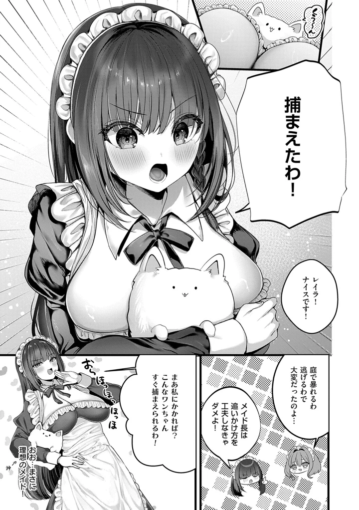 190ページ目