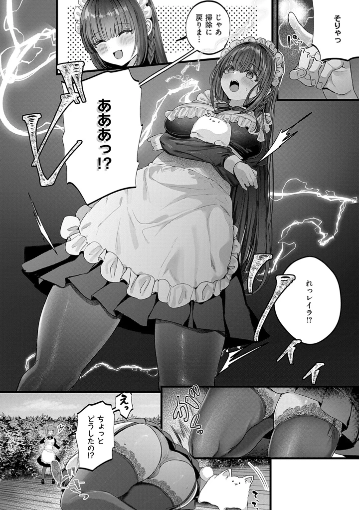 191ページ目