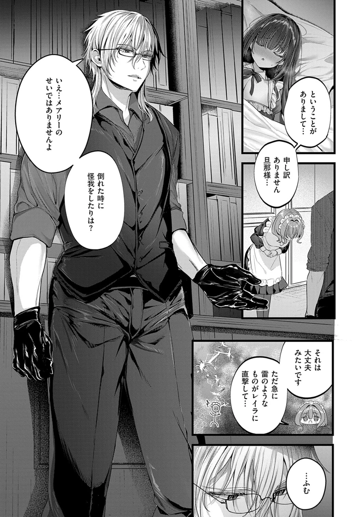 192ページ目