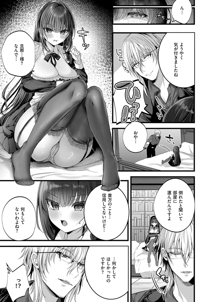 194ページ目