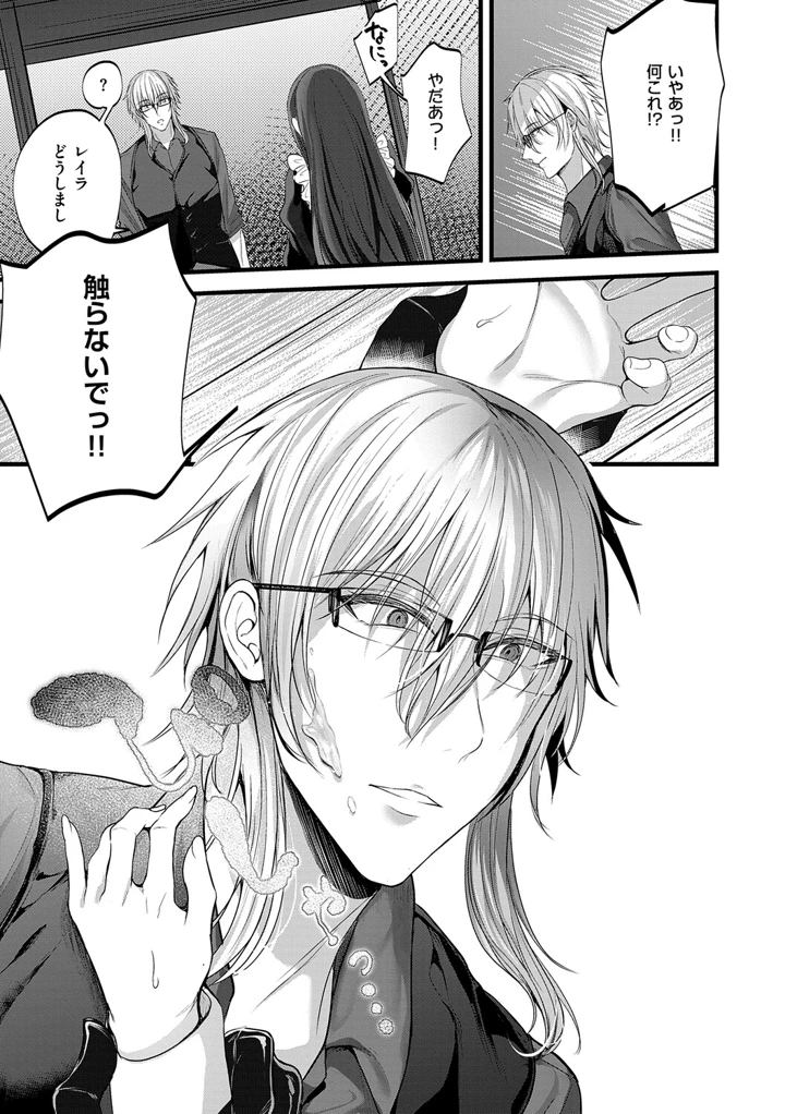 196ページ目