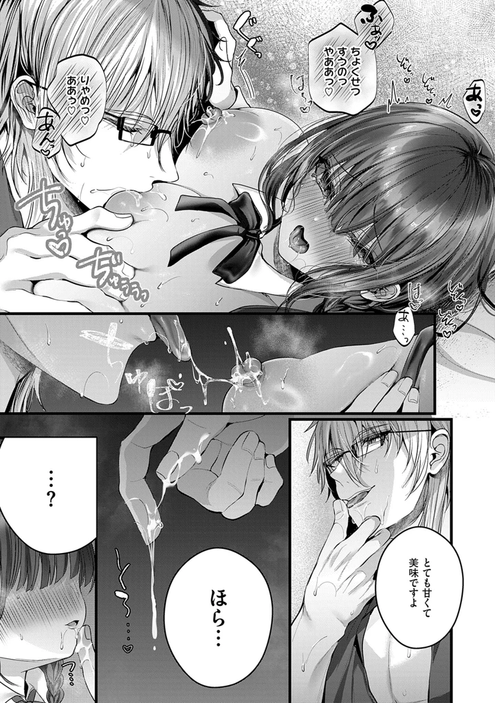 210ページ目