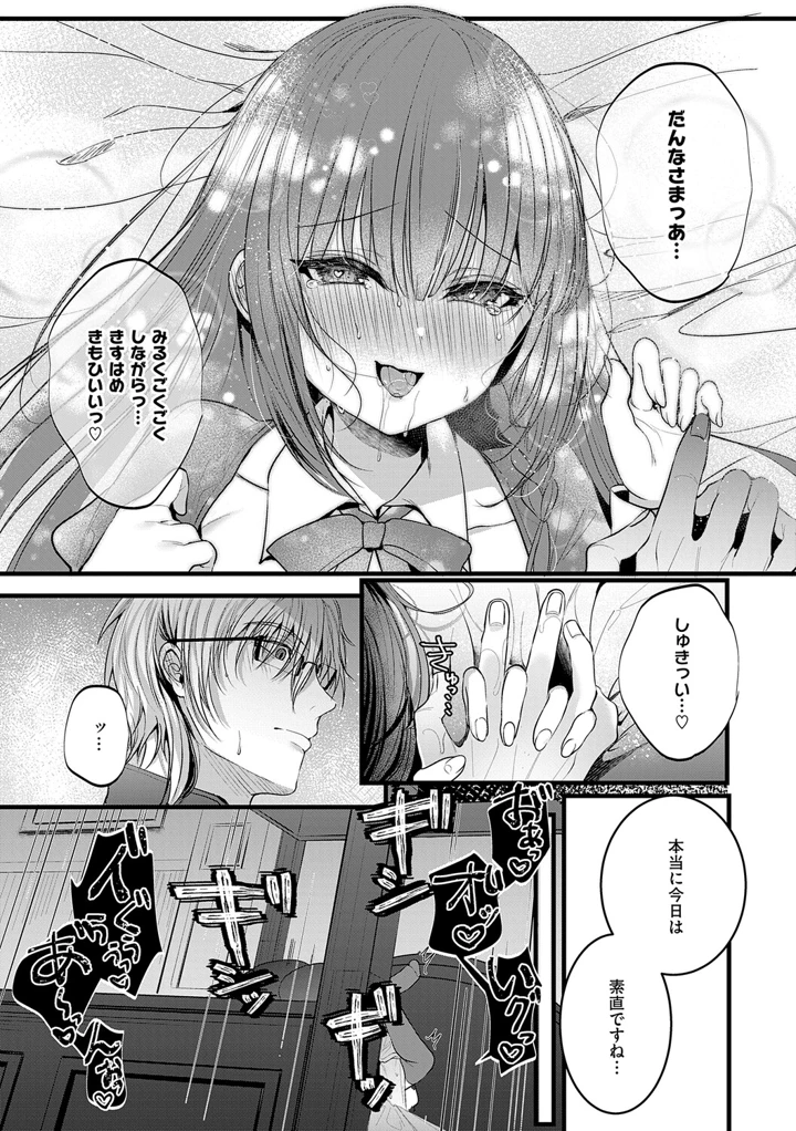 212ページ目