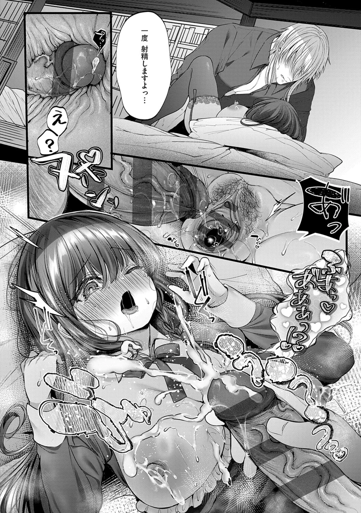 213ページ目