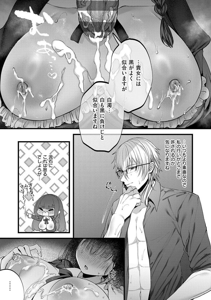 214ページ目