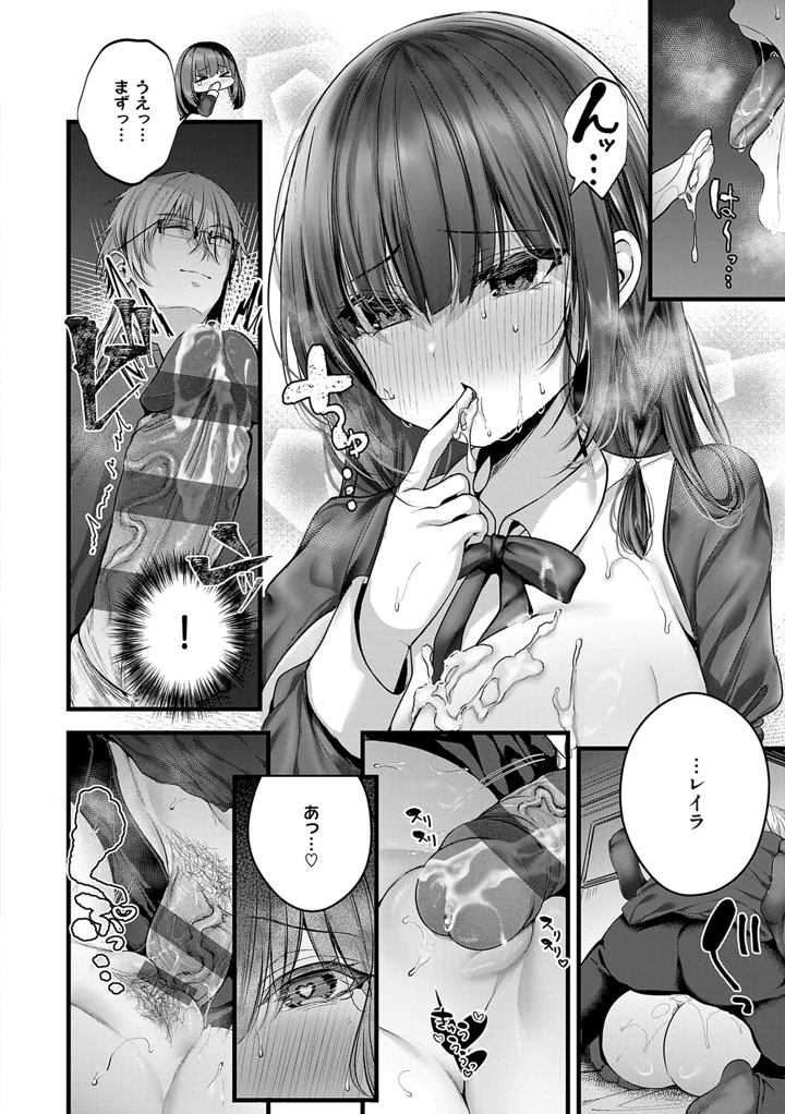 215ページ目