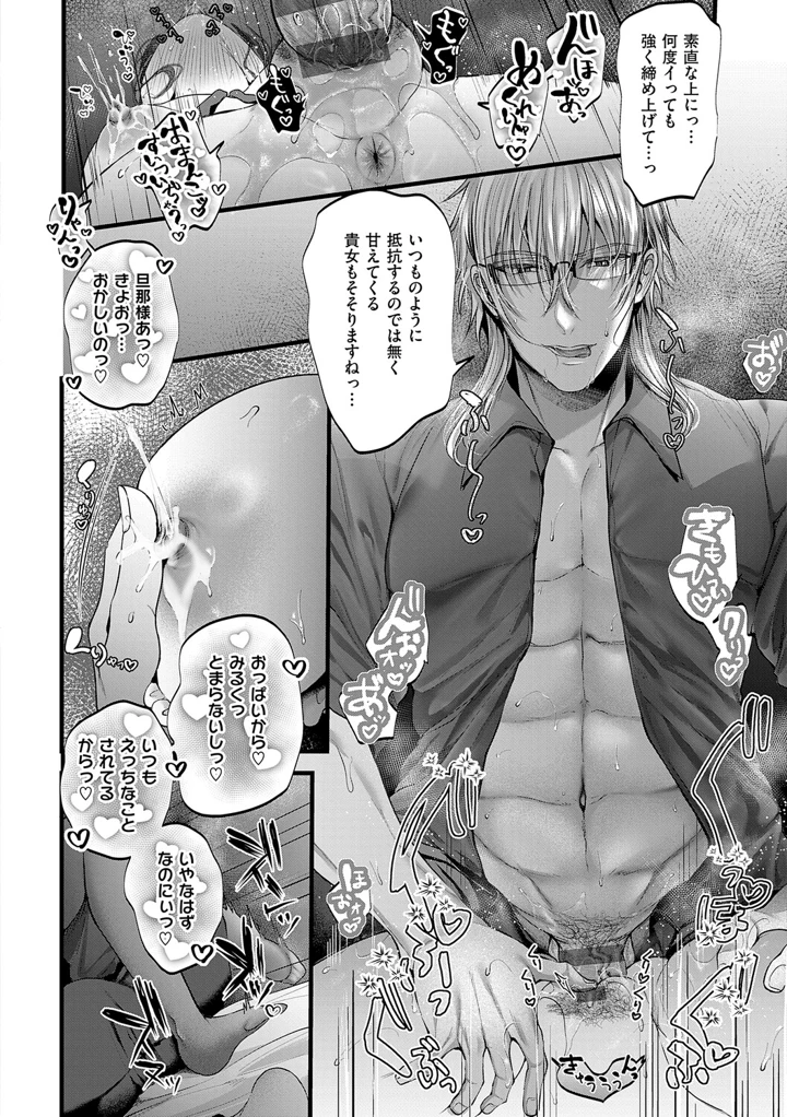217ページ目