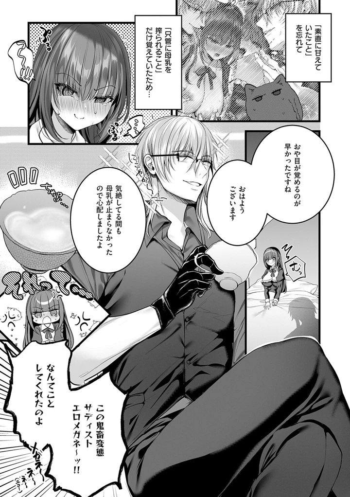 224ページ目