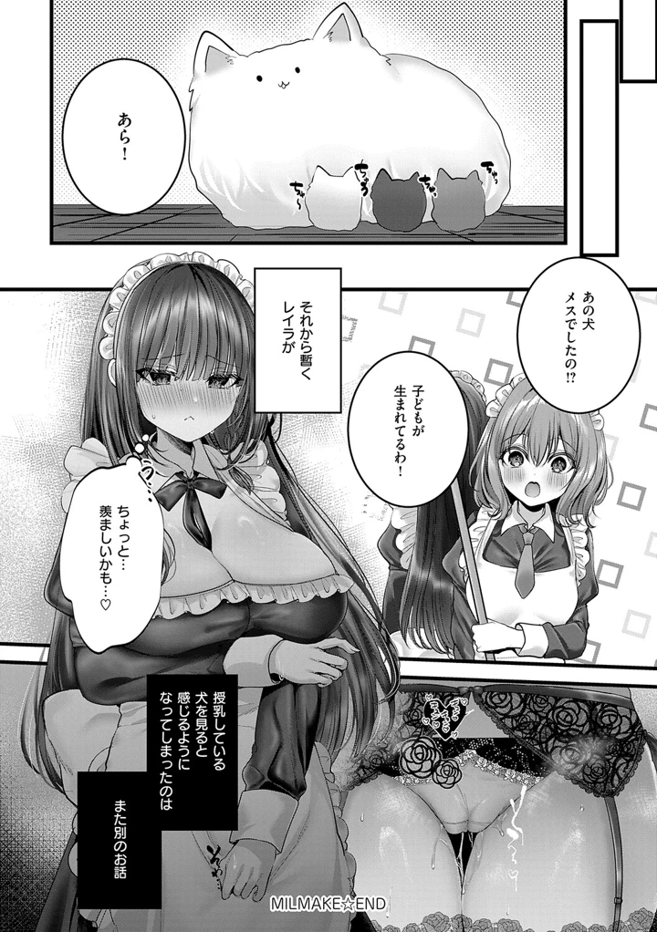 225ページ目